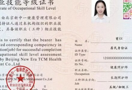 社保“第六险”官宣后，长期照护师要火了，一文讲清！_长期护理师资讯信息网