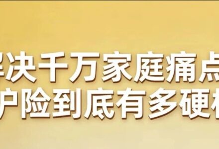 长期护理险纳入社保!长期照护师国家认证,失能家庭终于松口气了,一次性全说明白_长期护理师资讯信息网