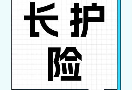 长护险 | 湖北省2026年3月长期照护师（五级）职业技能等级认定考试（省际联考）报名公告_长期护理师资讯信息网