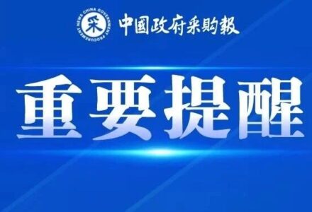 社保迎来第六险！缴费标准公布_长期护理师资讯信息网